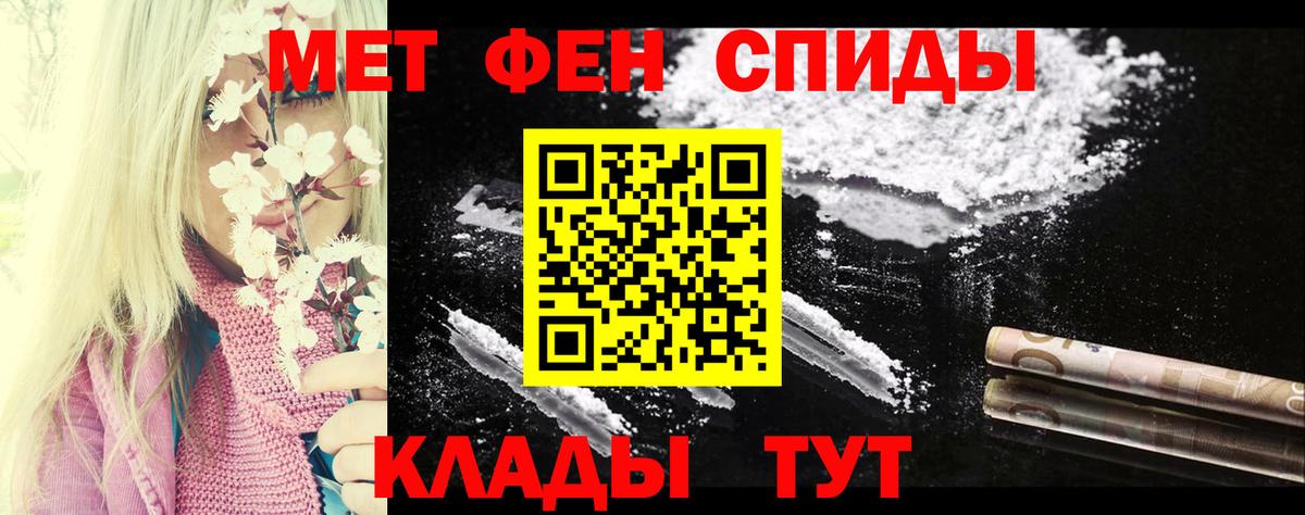 Амфетамин 98% Петрозаводск