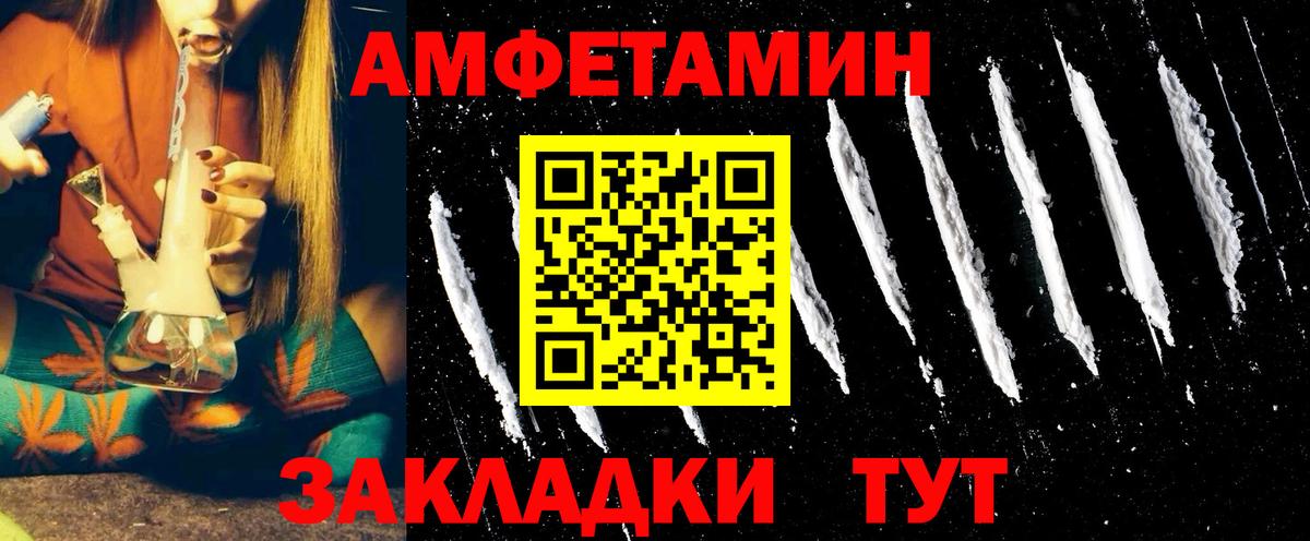 Галлюциногенные грибы Петрозаводск