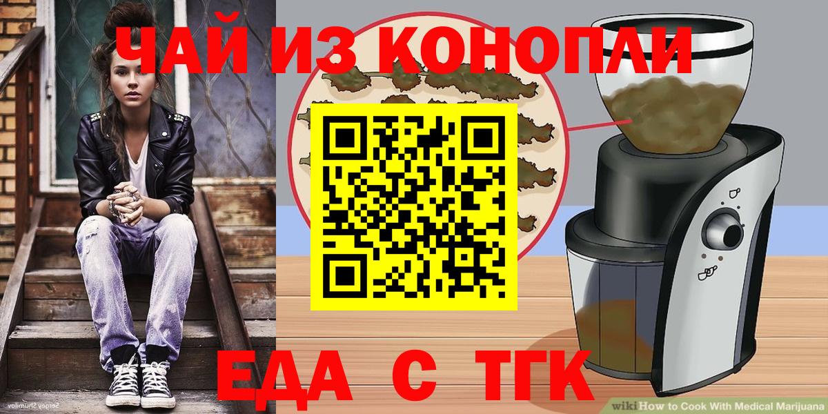 Канабис  МЕФ кристаллы  ТГК  МДМА  Вход с VPN  Петрозаводск  Гашиш  ГАШИШ  Экстази  APVP СК кристаллы  COCAIN  Купить наркотик 
