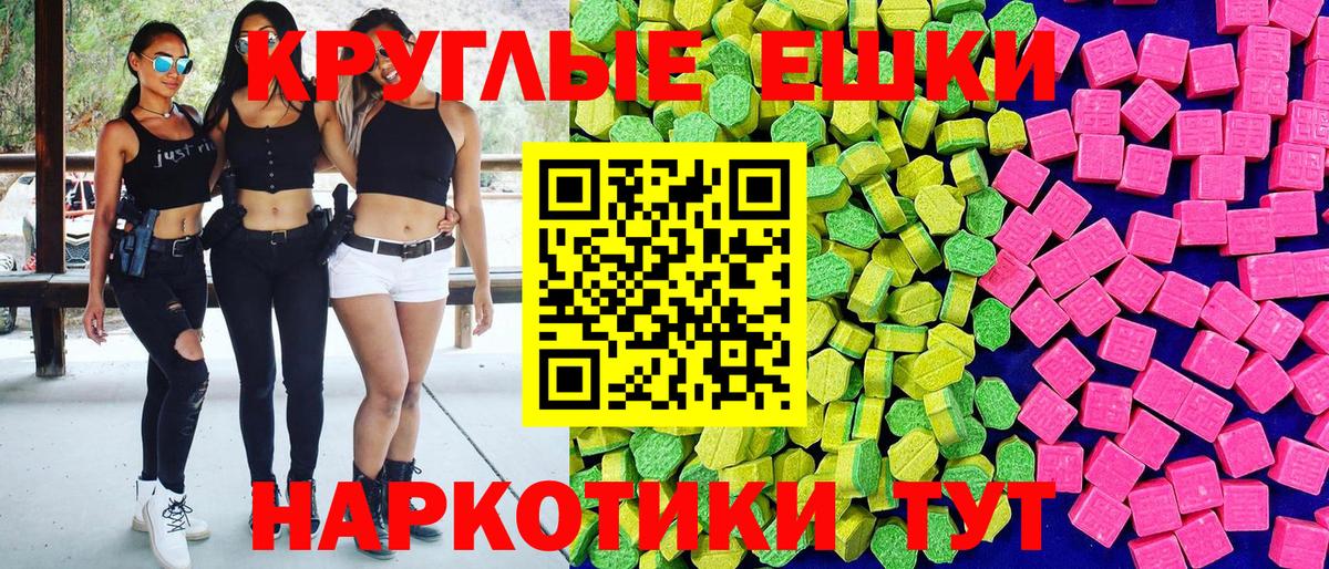 дарнет шоп  ЭКСТАЗИ MDMA  Вход с VPN  Ecstasy  Петрозаводск  Ecstasy 280 MDMA 