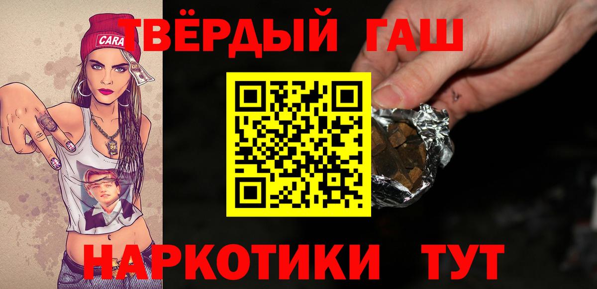 ГАШ ice o lator Петрозаводск