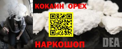 амф Будённовск