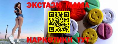 альфа пвп VHQ Волжский