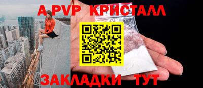 амф Будённовск