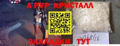 амф Будённовск