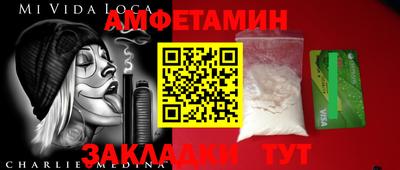 мдпв Волжск