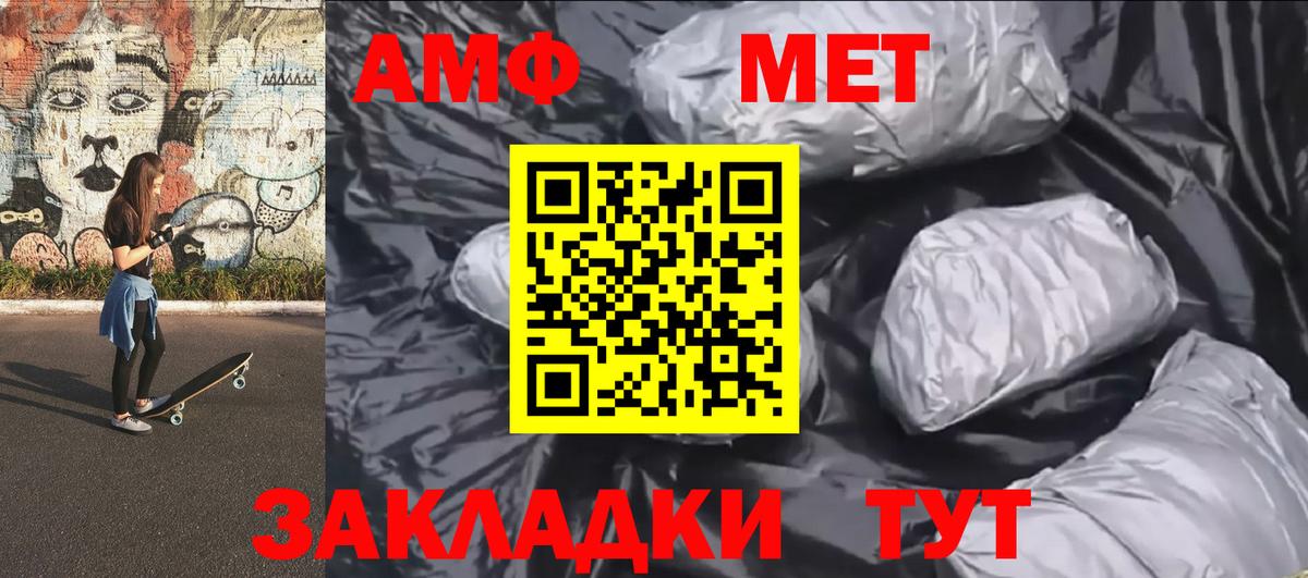 Петрозаводск  Метамфетамин витя  Метамфетамин витя  Вход с VPN 