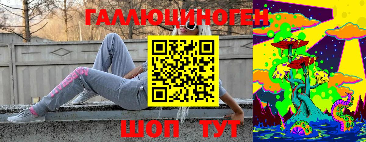 Галлюциногенные грибы прущие грибы  Галлюциногенные грибы прущие грибы  Вход с VPN  купить   Петрозаводск 