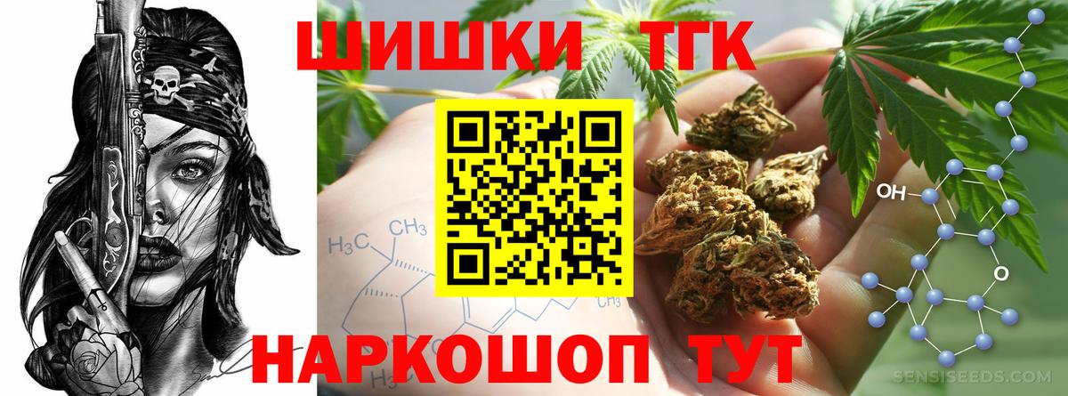 Каннабис White Widow  Вход с VPN  Бошки марихуана SATIVA & INDICA  Петрозаводск  Бошки Шишки SATIVA & INDICA  Каннабис планчик 