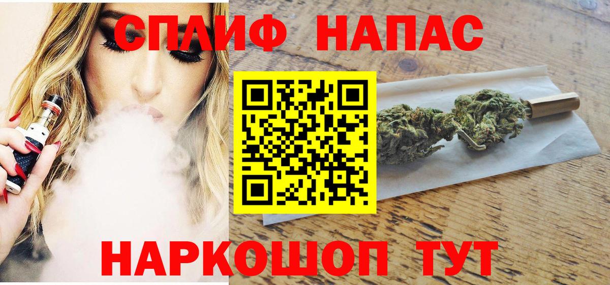 МАРИХУАНА THC 21% Петрозаводск